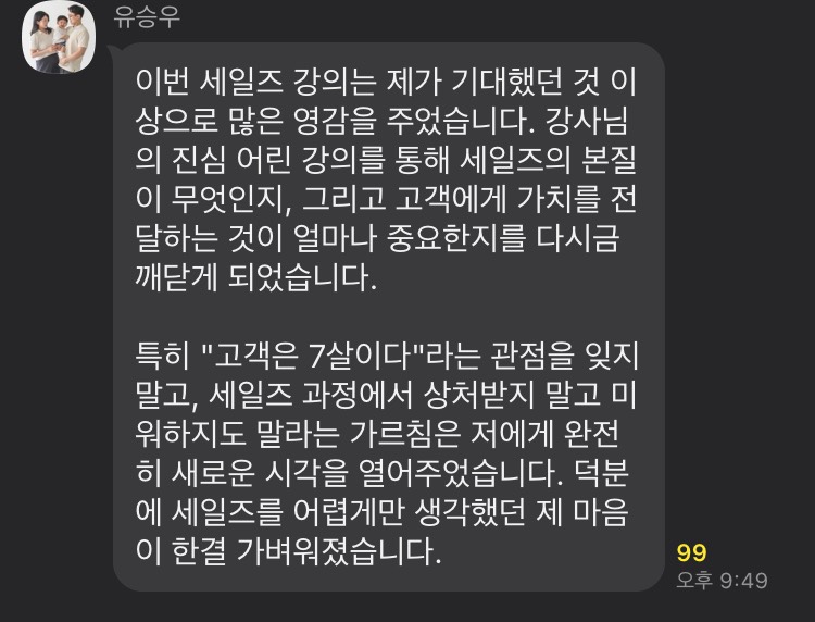 유○○
